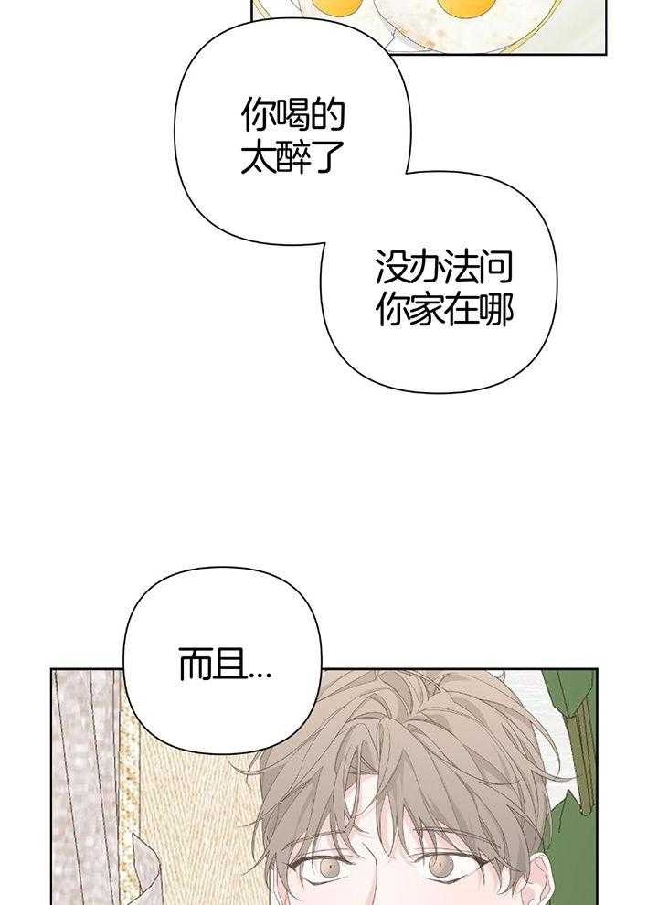 《AVLE》漫画最新章节第91话免费下拉式在线观看章节第【5】张图片