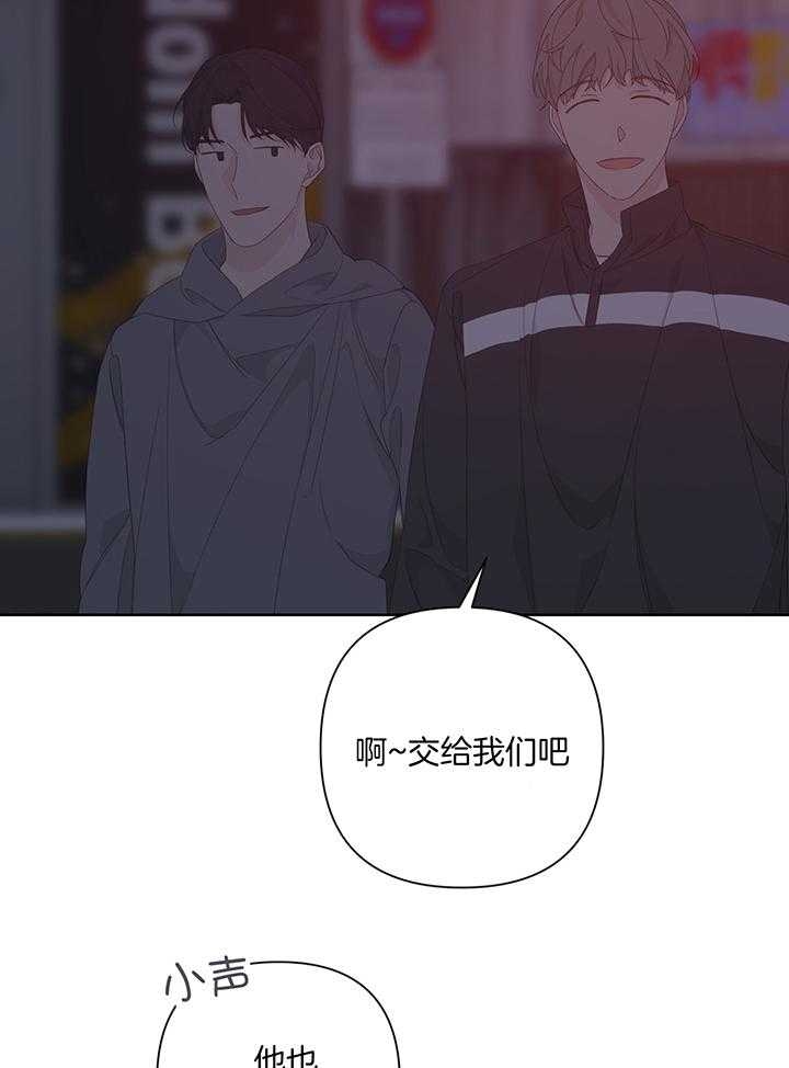 《AVLE》漫画最新章节第89话免费下拉式在线观看章节第【27】张图片