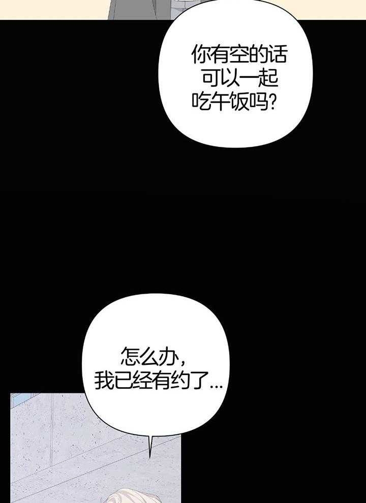 《AVLE》漫画最新章节第91话免费下拉式在线观看章节第【26】张图片