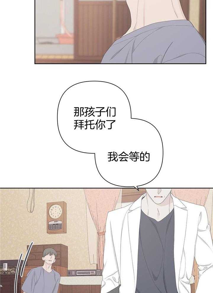 《AVLE》漫画最新章节第111话免费下拉式在线观看章节第【15】张图片