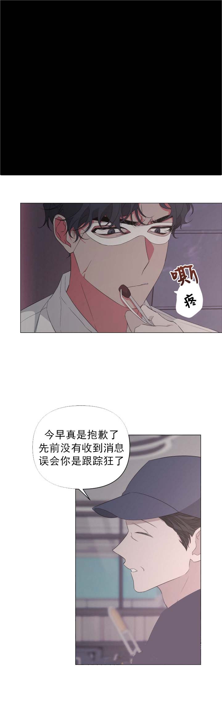 《AVLE》漫画最新章节第39话免费下拉式在线观看章节第【8】张图片