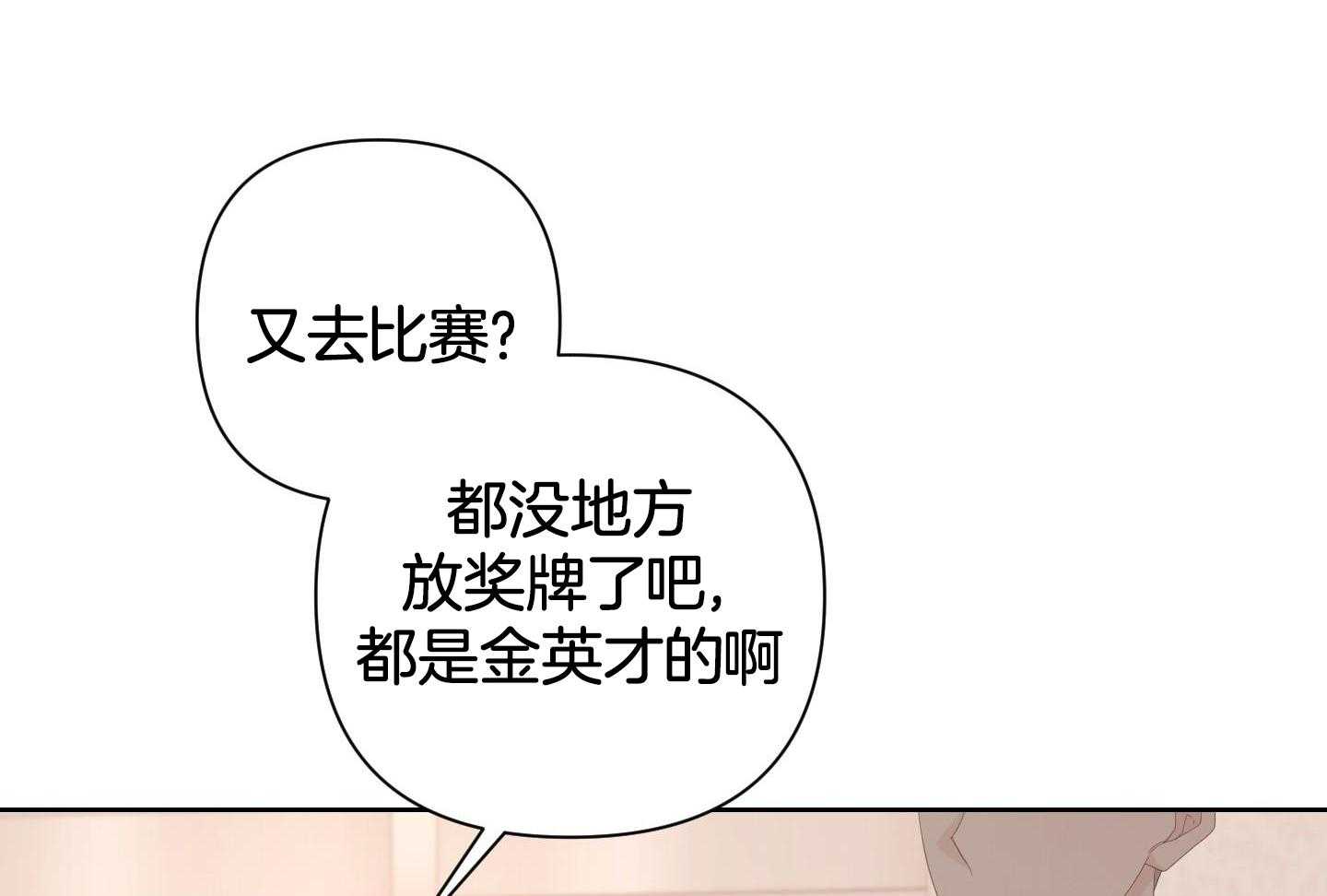 《AVLE》漫画最新章节第118话免费下拉式在线观看章节第【33】张图片