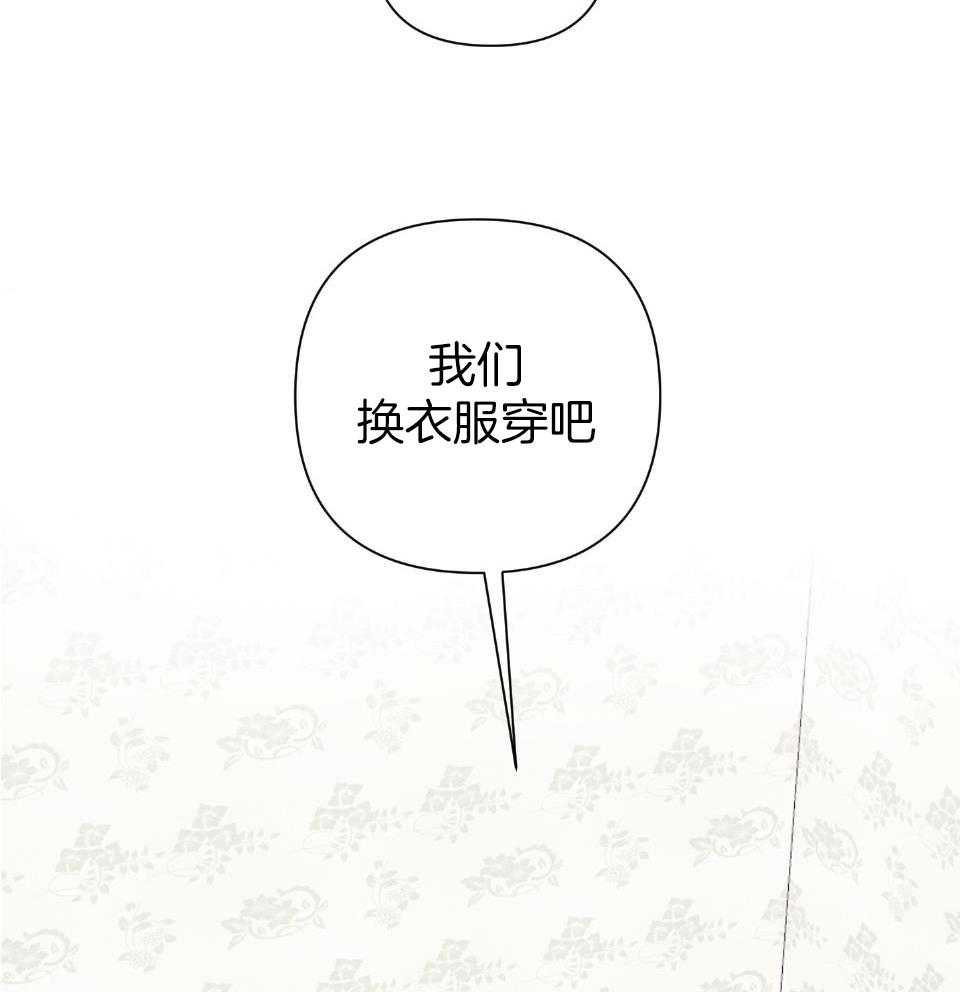 《AVLE》漫画最新章节第103话免费下拉式在线观看章节第【18】张图片