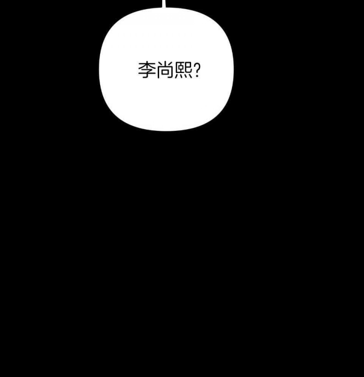 《AVLE》漫画最新章节第98话免费下拉式在线观看章节第【26】张图片