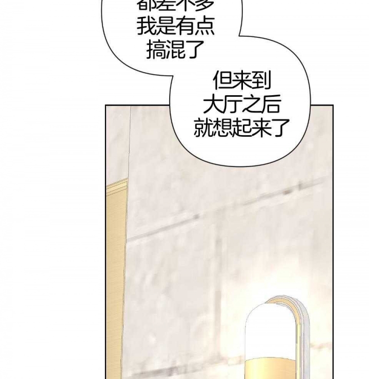 《AVLE》漫画最新章节第94话免费下拉式在线观看章节第【55】张图片