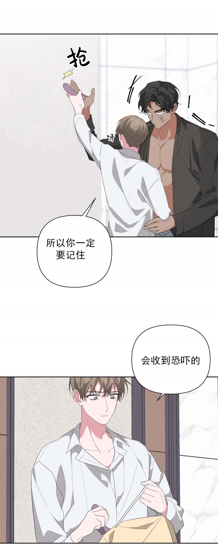 《AVLE》漫画最新章节第36话免费下拉式在线观看章节第【15】张图片