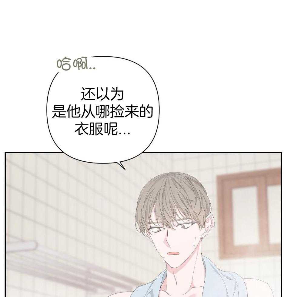 《AVLE》漫画最新章节第102话免费下拉式在线观看章节第【33】张图片