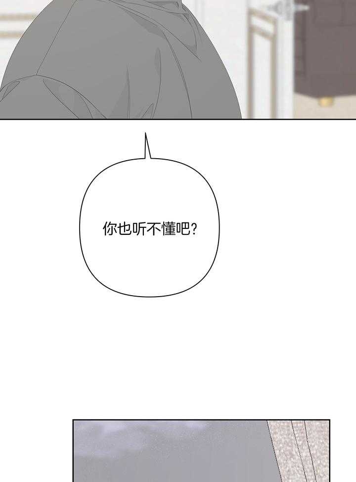 《AVLE》漫画最新章节第90话免费下拉式在线观看章节第【2】张图片