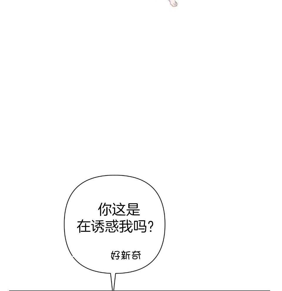 《AVLE》漫画最新章节第103话免费下拉式在线观看章节第【39】张图片