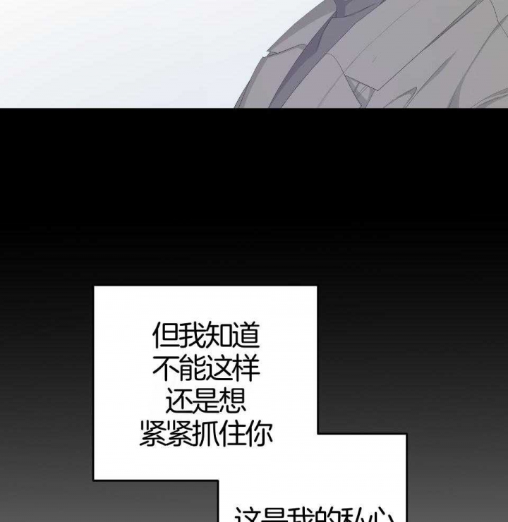 《AVLE》漫画最新章节第94话免费下拉式在线观看章节第【22】张图片