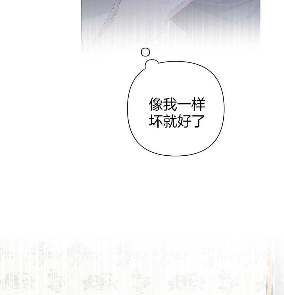 《AVLE》漫画最新章节第100话免费下拉式在线观看章节第【8】张图片