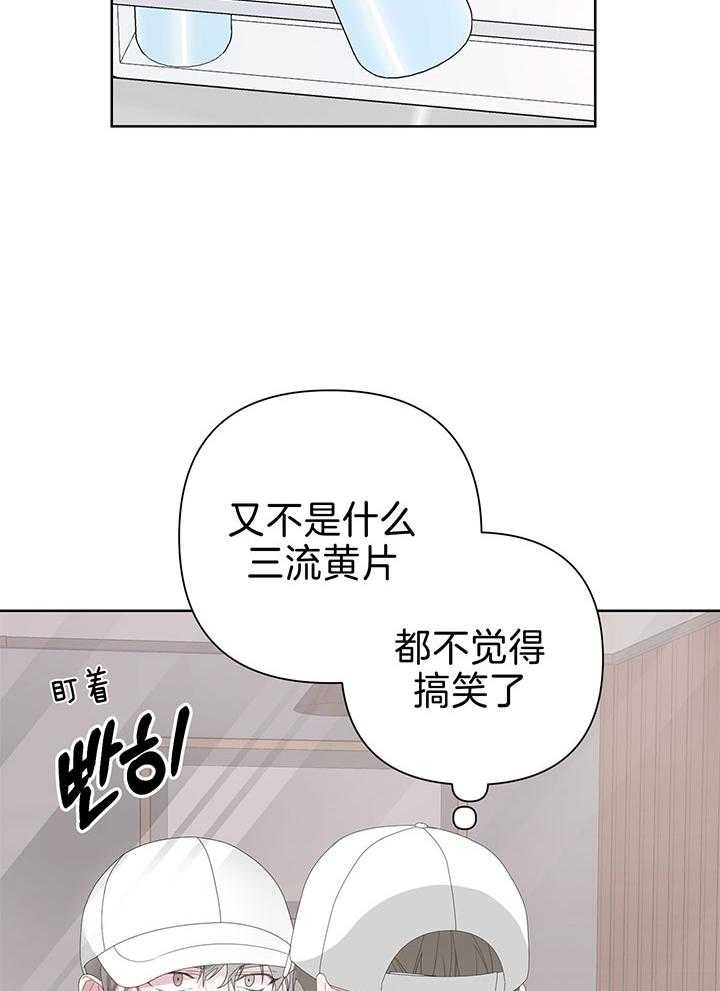 《AVLE》漫画最新章节第79话免费下拉式在线观看章节第【38】张图片