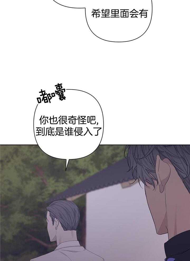 《AVLE》漫画最新章节第111话免费下拉式在线观看章节第【23】张图片