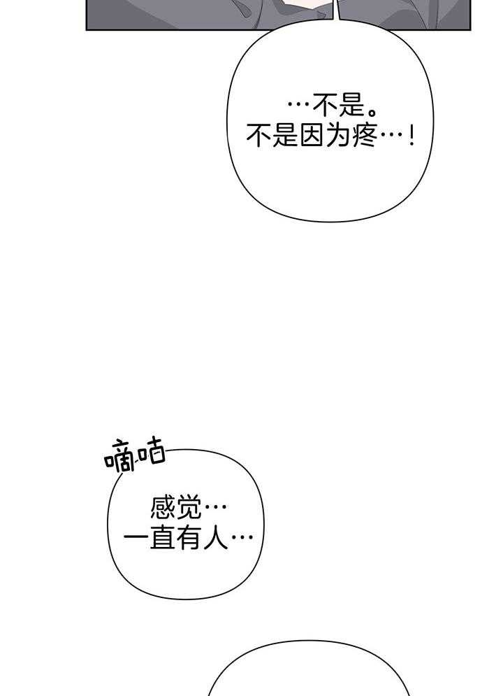 《AVLE》漫画最新章节第80话免费下拉式在线观看章节第【35】张图片