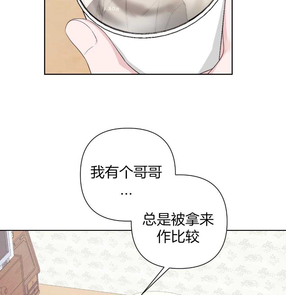 《AVLE》漫画最新章节第106话免费下拉式在线观看章节第【19】张图片