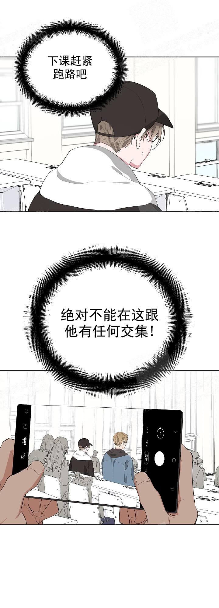 《AVLE》漫画最新章节第17话免费下拉式在线观看章节第【8】张图片