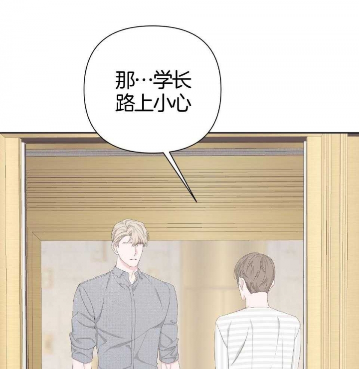 《AVLE》漫画最新章节第94话免费下拉式在线观看章节第【57】张图片