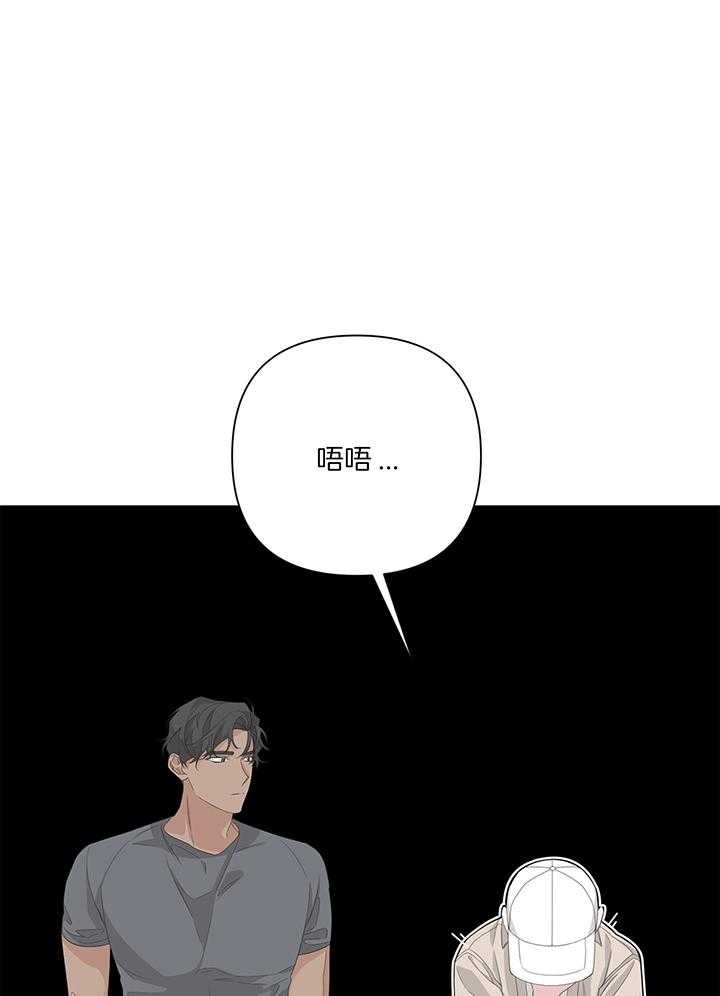 《AVLE》漫画最新章节第84话免费下拉式在线观看章节第【17】张图片