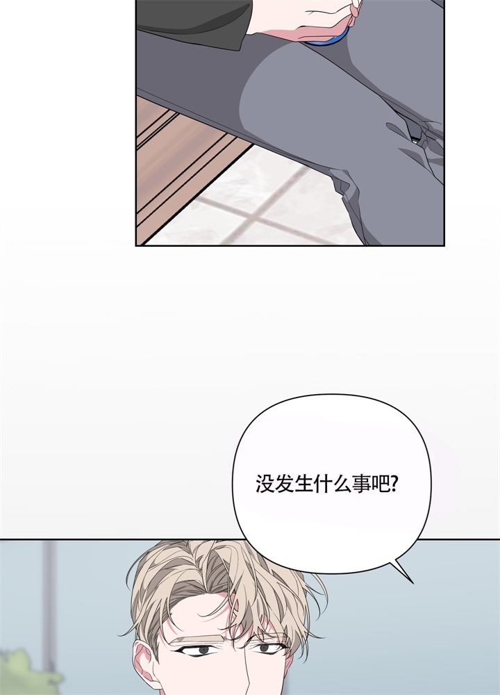 《AVLE》漫画最新章节第49话免费下拉式在线观看章节第【3】张图片