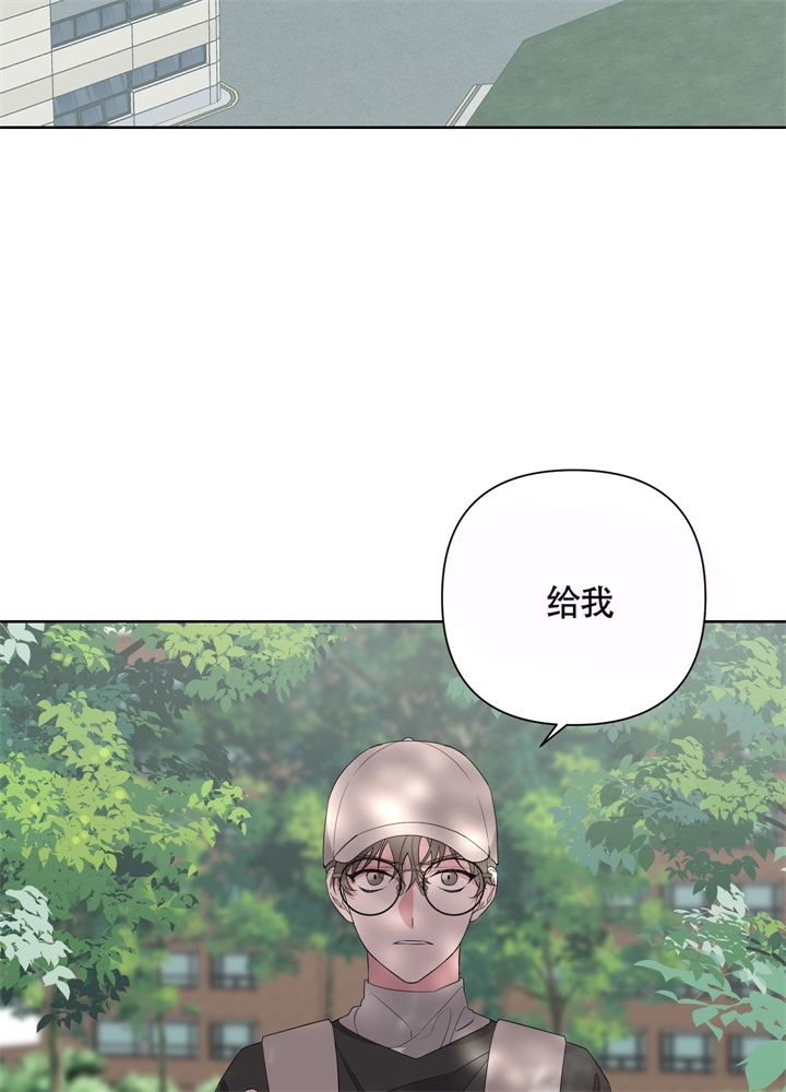 《AVLE》漫画最新章节第46话免费下拉式在线观看章节第【27】张图片