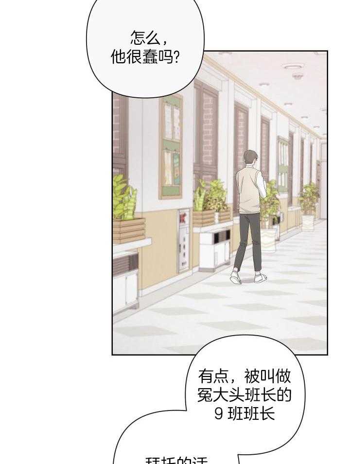 《AVLE》漫画最新章节第116话免费下拉式在线观看章节第【40】张图片