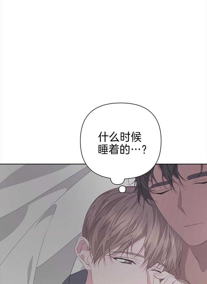 《AVLE》漫画最新章节第81话免费下拉式在线观看章节第【35】张图片