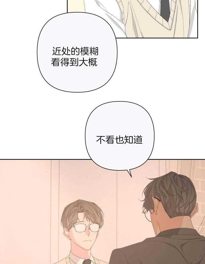 《AVLE》漫画最新章节第117话免费下拉式在线观看章节第【32】张图片