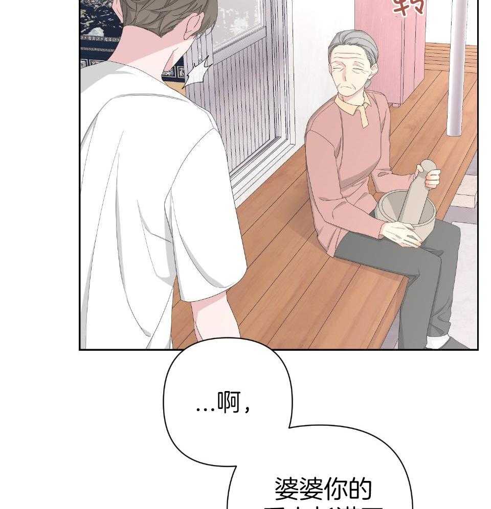 《AVLE》漫画最新章节第100话免费下拉式在线观看章节第【29】张图片