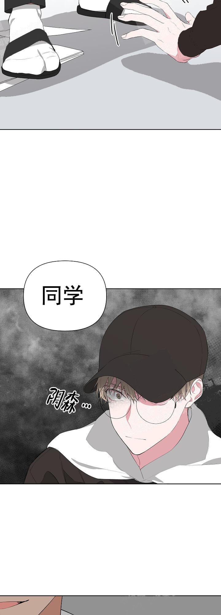 《AVLE》漫画最新章节第17话免费下拉式在线观看章节第【15】张图片