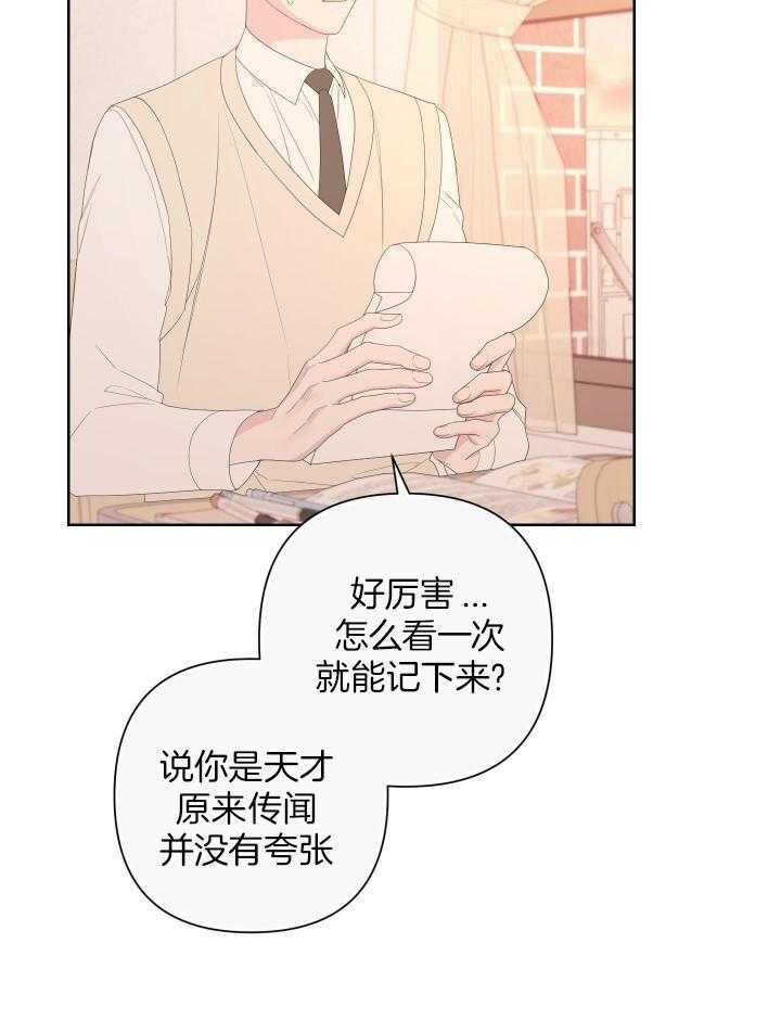 《AVLE》漫画最新章节第117话免费下拉式在线观看章节第【18】张图片