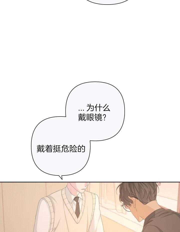 《AVLE》漫画最新章节第117话免费下拉式在线观看章节第【23】张图片