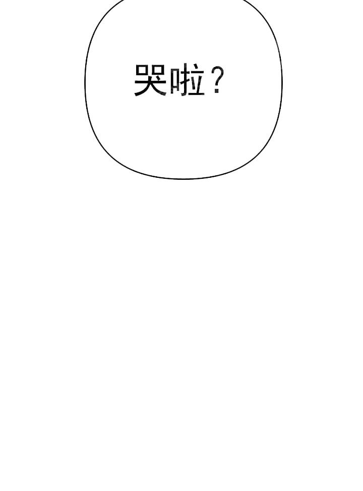 《AVLE》漫画最新章节第24话免费下拉式在线观看章节第【13】张图片