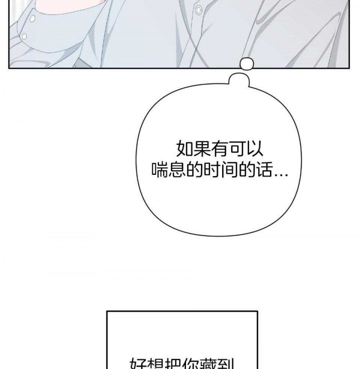 《AVLE》漫画最新章节第97话免费下拉式在线观看章节第【27】张图片