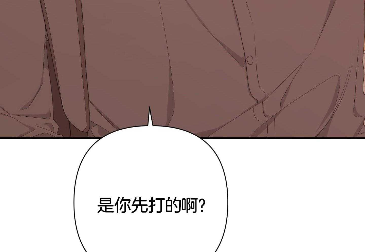 《AVLE》漫画最新章节第119话免费下拉式在线观看章节第【32】张图片