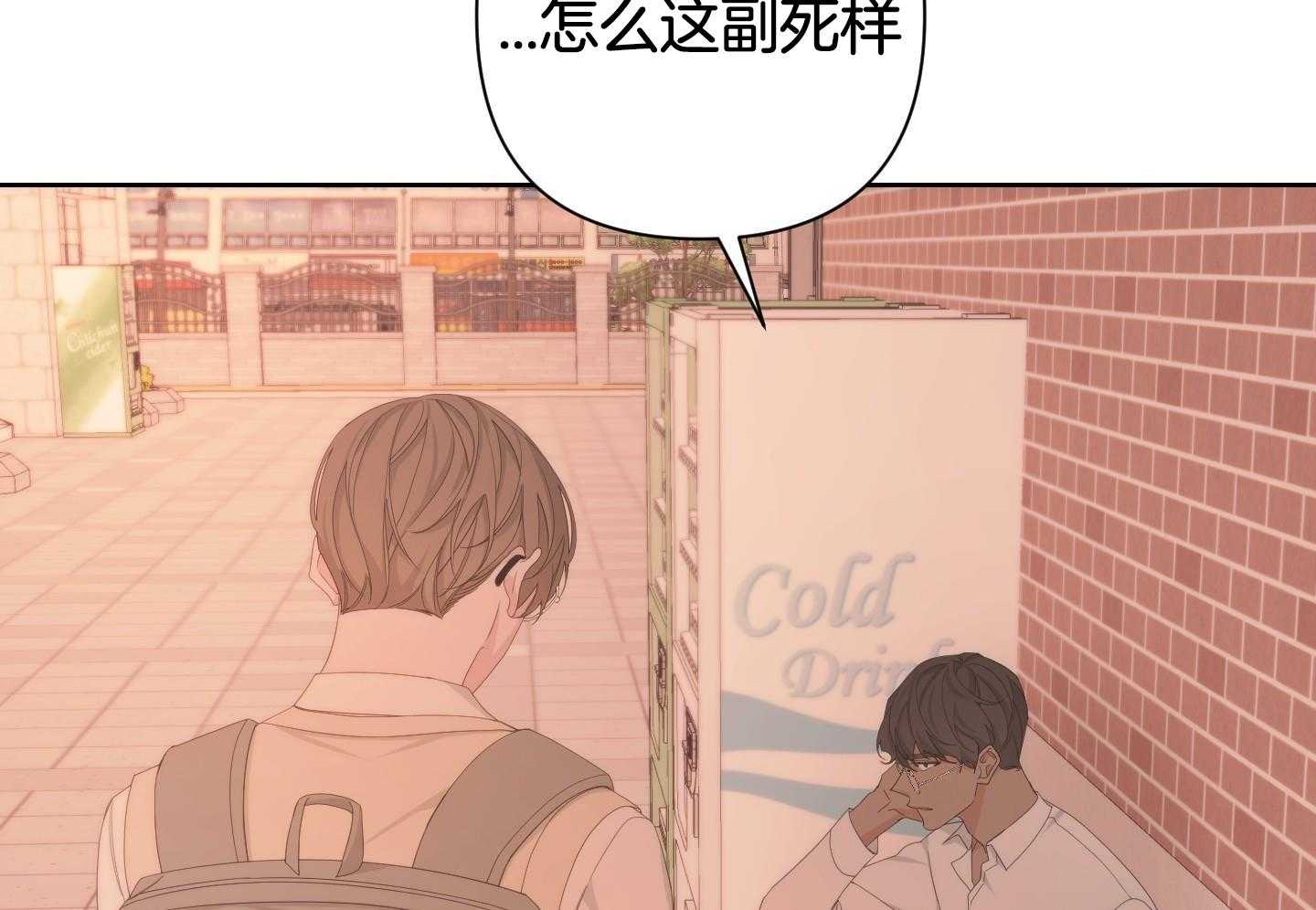 《AVLE》漫画最新章节第119话免费下拉式在线观看章节第【37】张图片