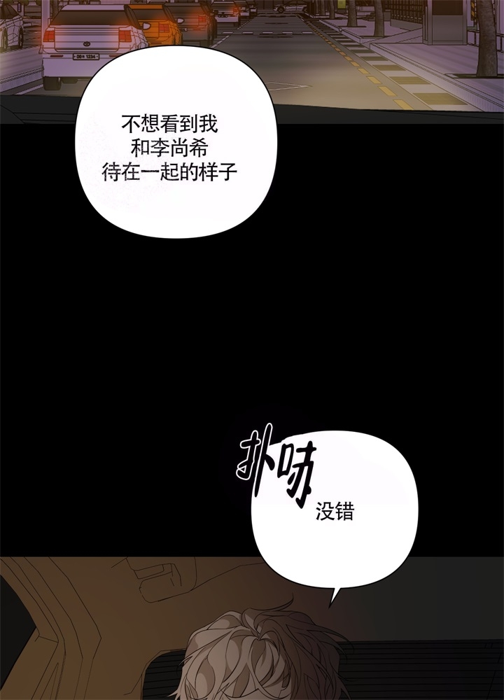 《AVLE》漫画最新章节第49话免费下拉式在线观看章节第【20】张图片