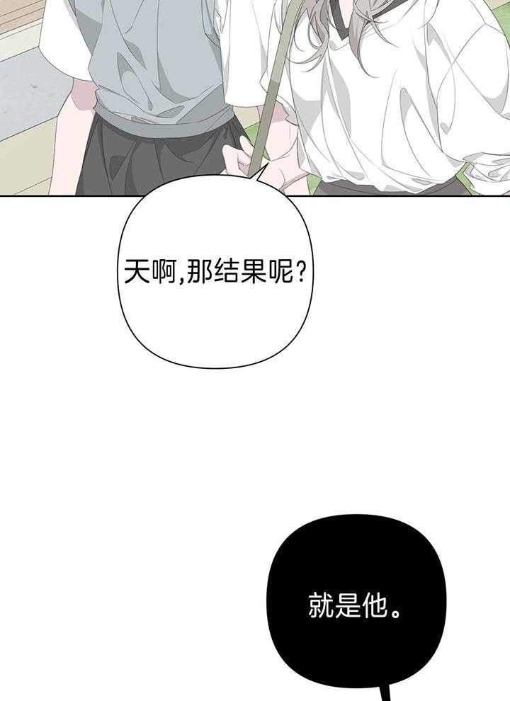 《AVLE》漫画最新章节第78话免费下拉式在线观看章节第【51】张图片