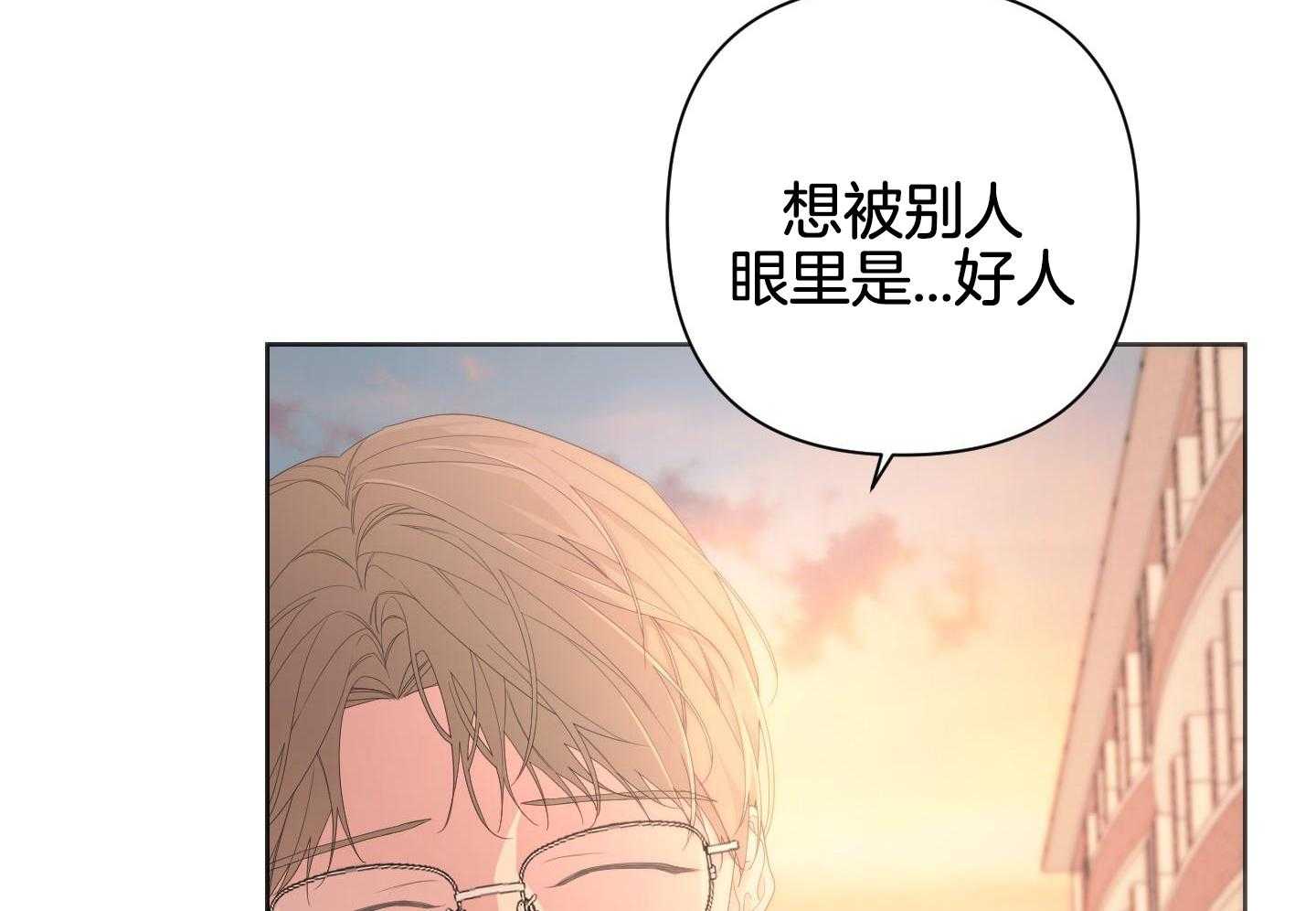 《AVLE》漫画最新章节第119话免费下拉式在线观看章节第【56】张图片