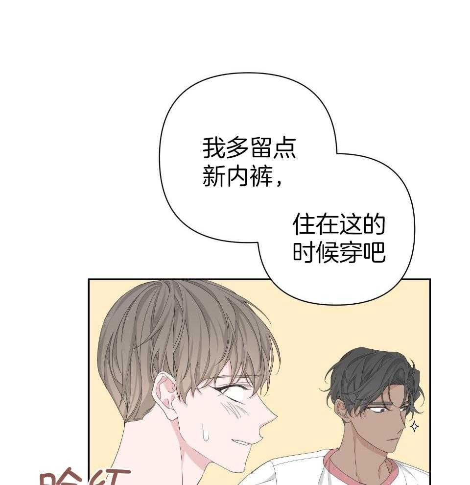 《AVLE》漫画最新章节第104话免费下拉式在线观看章节第【42】张图片