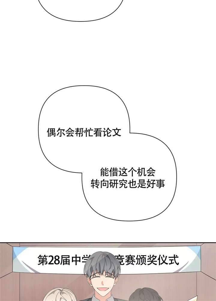 《AVLE》漫画最新章节第46话免费下拉式在线观看章节第【5】张图片