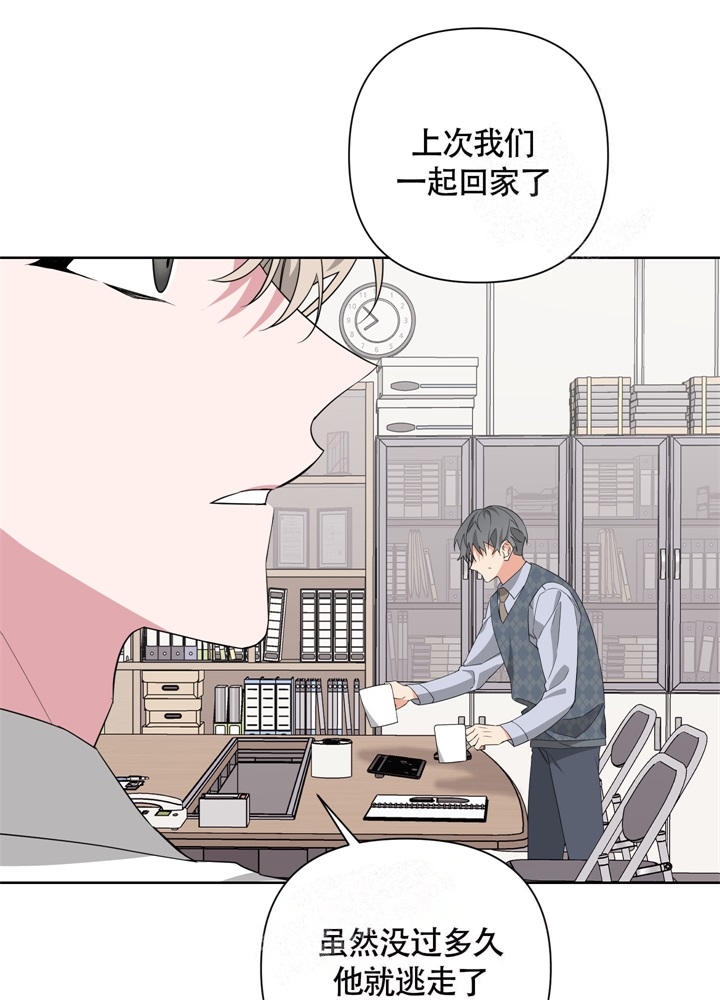 《AVLE》漫画最新章节第46话免费下拉式在线观看章节第【8】张图片