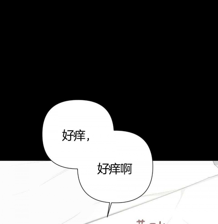 《AVLE》漫画最新章节第94话免费下拉式在线观看章节第【1】张图片