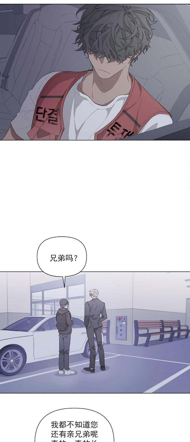 《AVLE》漫画最新章节第7话免费下拉式在线观看章节第【9】张图片