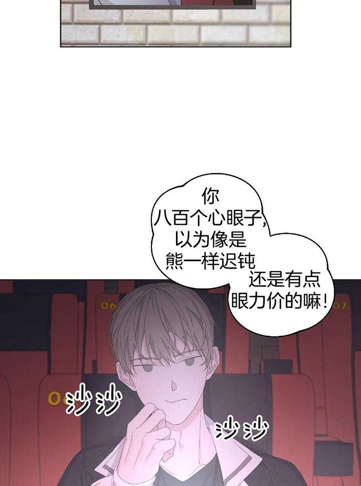 《AVLE》漫画最新章节第108话免费下拉式在线观看章节第【18】张图片