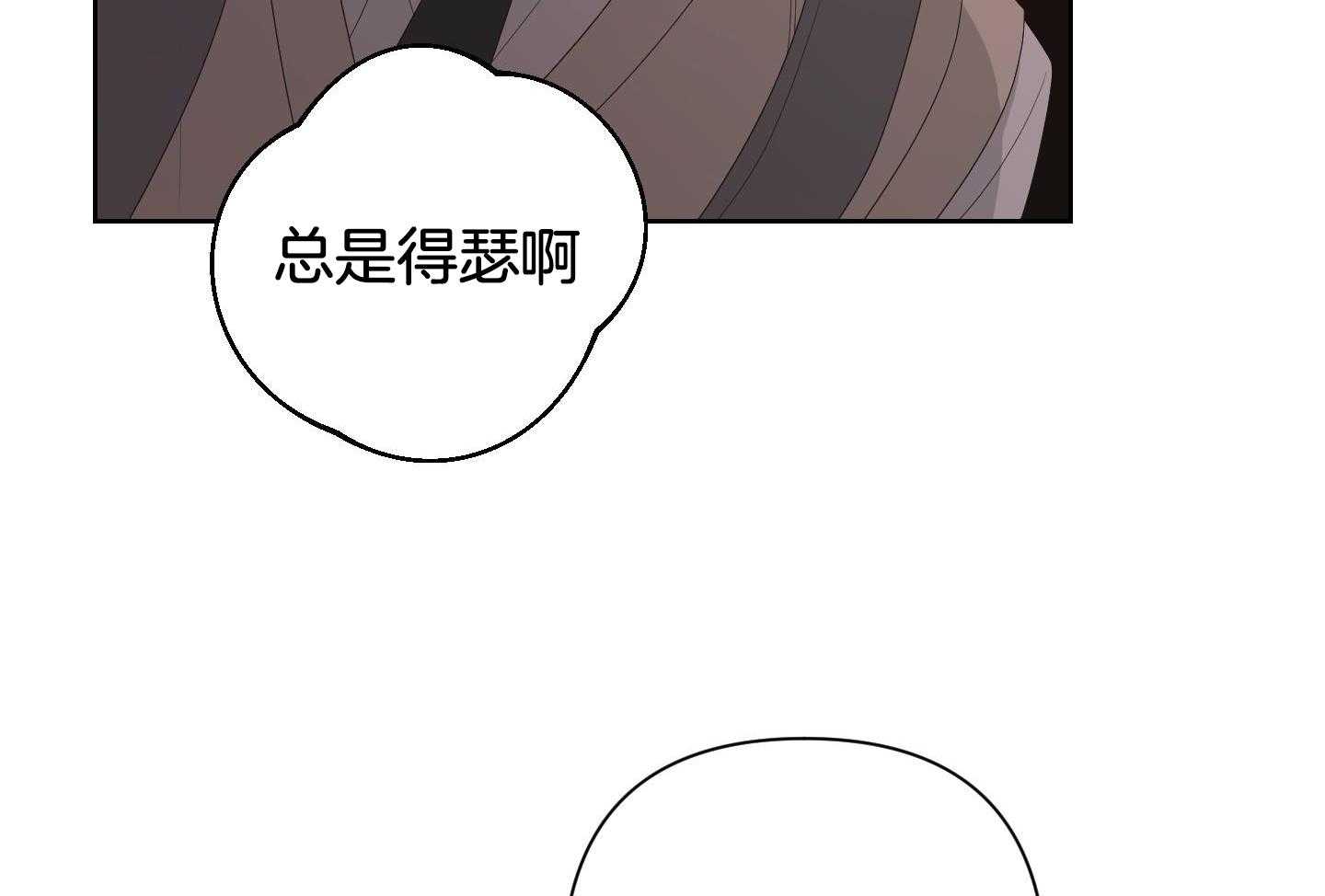 《AVLE》漫画最新章节第119话免费下拉式在线观看章节第【20】张图片