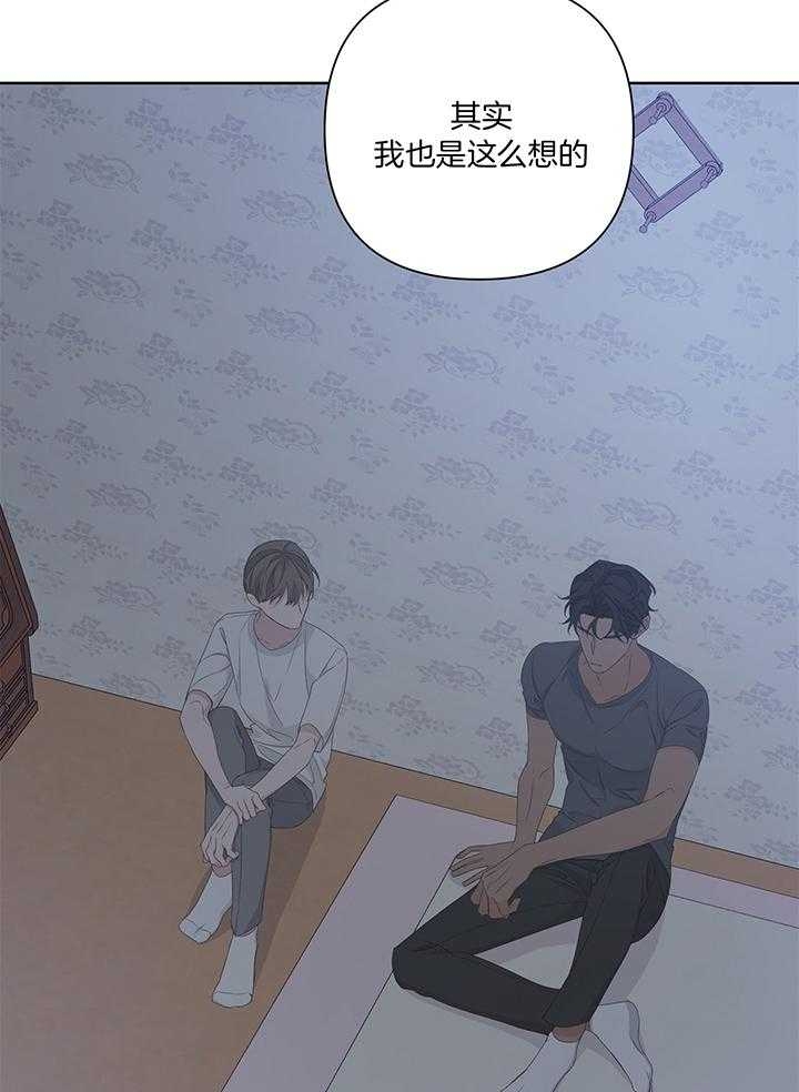 《AVLE》漫画最新章节第86话免费下拉式在线观看章节第【3】张图片