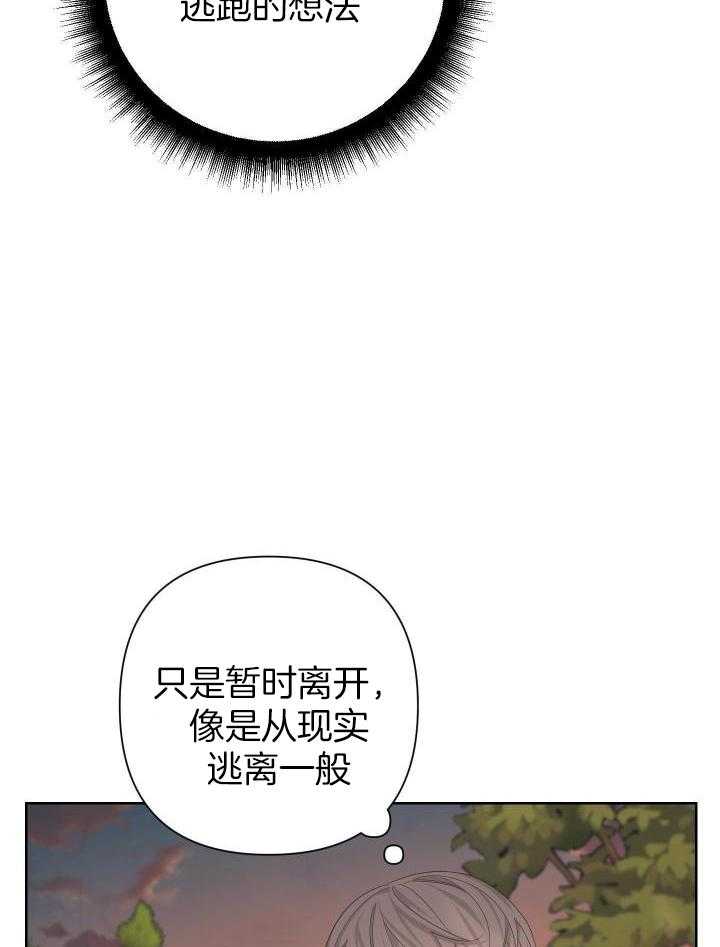 《AVLE》漫画最新章节第112话免费下拉式在线观看章节第【20】张图片