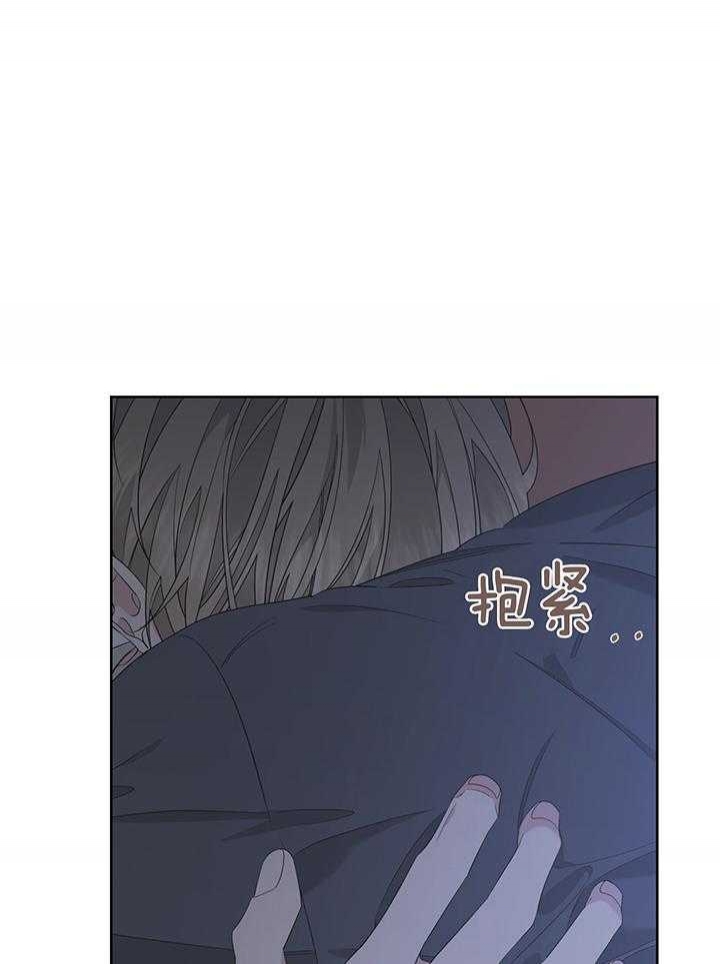 《AVLE》漫画最新章节第86话免费下拉式在线观看章节第【46】张图片