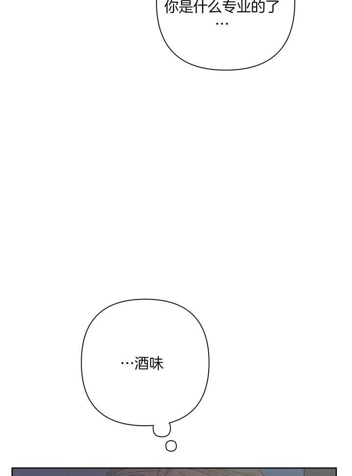 《AVLE》漫画最新章节第89话免费下拉式在线观看章节第【13】张图片