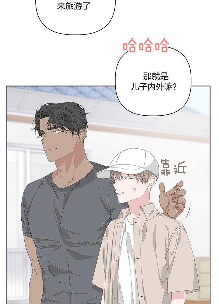 《AVLE》漫画最新章节第84话免费下拉式在线观看章节第【6】张图片